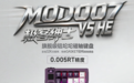 MOD007 V5 HE磁轴键盘，极客绅士重磅首发