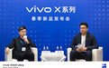 vivo黄韬谈X300 Ultra：探索专业相机形态、向用户真实需求倾斜