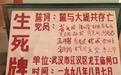 何以中国·当惊世界殊丨传承抗洪精神，是大江安澜最稳固的防线