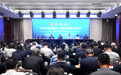 “根魂梦：纪念中国侨联成立70周年专题学术研讨会”在北京召开