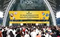 2026 大湾区文商旅场景创新大会暨深圳网红美陈场景采购展收官