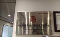 权威认证落地：简小知正式成为社会美术水平考级广州考区指定考试单位