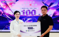 夜间驾驶眩光困扰？南京爱尔眼科医院EVO+ ICL (V5) 晶体植入手术突破100例，获STAAR Surgical授牌认证