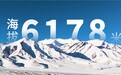 从山之巅水之极到浩瀚星空：昆仑山矿泉水以高品质标准致敬中国航天70年