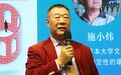 村上春树作品译者施小炜，被日本政府授予勋章
