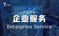 企业服务产业日报(08.10) ： AI行业动态