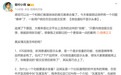 微信员工：iOS微信通知显示头像功能将逐步放量