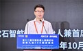 工博会2026丨它石智航联合创始人陈同庆：从模型到产线，让机器人在真实场景创造真实价值