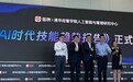 AI智能体人才需求增速40%，中高层人才需求集中爆发！猎聘、清华联手发AI报告