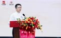 2026芸和首届企业家生命健康峰会·茅忠群分享：健康是三业圆满的基础