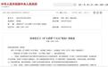 从“购买”到“使用”：全链路政策重塑汽车消费“下半场”