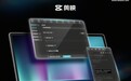 剪映专业版官宣登陆 Pad 端，覆盖鸿蒙、安卓、iPad