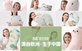 FUNMELON乐瓜：以德系设计为核 中国智造赋能 开启全球相拥之旅