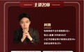 拾嘉科技柯南老师靠谱吗？从背景到案例全方位验证教学质量