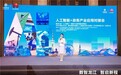 云筑底座，智赋龙江：黑龙江省政务云支撑“龙政智数”重塑数字治理新范式