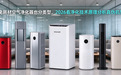 免耗材空气净化器也分类型，2026看净化技术原理分析真伪机型