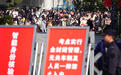 笔试第一被取消资格，“围报”不是捷径是末路