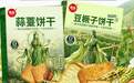 海报观察｜山东人把农产品“玩”出新高度