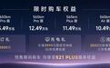 奔腾终于醒了！悦意08预售，独立品牌能否打响第一枪？