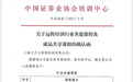515投资者保护宣传日：九方智投积极倡导“心系投资者，携手共行动”