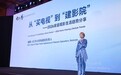从“买电视”到“建影院”，家庭观影消费正在迭代