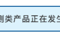 长护险全面推开，智能安全 监测产品或迎来政策、技术与刚需的三重共振