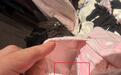 网友称Zara一门店裤子口袋里有针头，试衣时被扎到出血，涉事门店：公司正配合处理