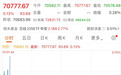 直线拉升，日韩股市反攻翻红！三星电子涨超2%，SK海力士跌0.68%｜日韩股市