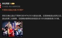 郑钦文退出WTA250大阪站