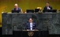 第81届联合国大会一般性辩论开幕(2)