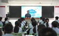 陕西渭南：电力护航开学季 安全课堂进校园