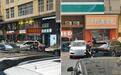 哈尔滨60多年“开封灌汤包”老店旁现“开卦灌汤包”，现已闭店停业