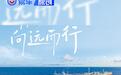 比亚迪发布2025年全年财报 总营收8040亿元