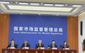 国家邮政局：过去5年我国人均快递使用量达141件，收快递已经成为人民群众重要的生活方式