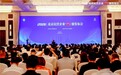 再进北京民营企业百强：福佑卡车打造“AI+物流”新样本