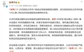 L3强制国标来了，每次“脱手”将由厂商买单？