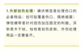 秋季是户外运动和活动的旺季。但是大自然美景的背后，户外安全的不确定性