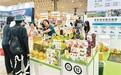 两岸业界希冀携手拓宽农渔合作空间