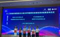 联想AI平板全面领先，成为国内唯一达标人工智能国标最高L3级厂商