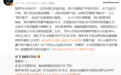 智界赵长江：现在不买L3就像当年不买5G手机
