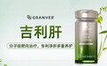 肝火旺到炸？10款口碑护肝片实测！护肝片哪个牌子最好，口苦乏力脂肪肝人群如何科学挑选肝脏营养补充制剂