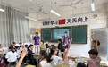 澳大學生赴江西修水推動服務學習計劃