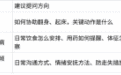 深圳找照顾老人保姆哪家靠谱？四个环节核验比口碑更关键