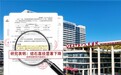 德国华硰WARSA强力消石素 胆肾双轨专项专治 8 周三甲临床验证结石显著缩小