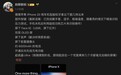 消息称苹果“固态按键”研发取得进展