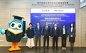 銀河娛樂集團與澳門旅遊大學發展基金會捐贈協議簽署儀式隆重舉行