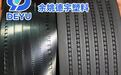 ESD电子托盘用导电、防静电材料选型：四种方案对比与应用解析