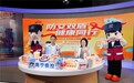 防艾“双盾”再出圈，这波科普很对年轻人胃口