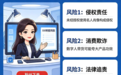 网警打谣记|利用AI仿冒名人直播带货，借热度赢销量，邢某被依法行拘