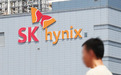 SK海力士将在日本建厂，美国会怎么想？